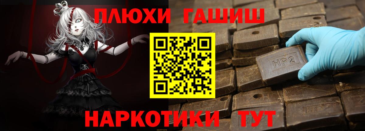 Дивногорск  дарнет шоп  Вход с VPN  ГАШИШ Ice-O-Lator  ГАШИШ Premium 