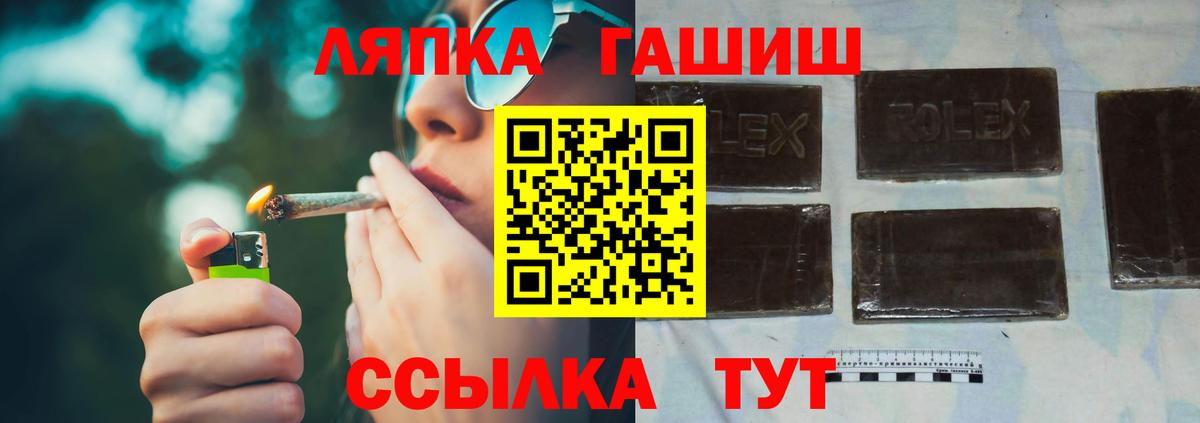 ГАШ VHQ Дивногорск