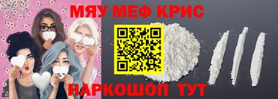 кокс Кунгур