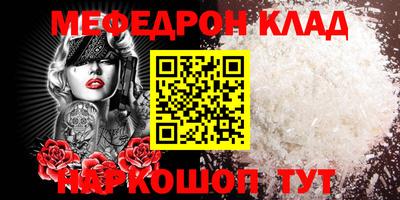 кокс Кунгур
