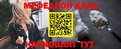 марки nbome Кулебаки