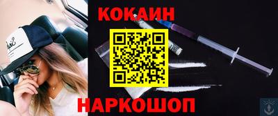 марки nbome Кулебаки