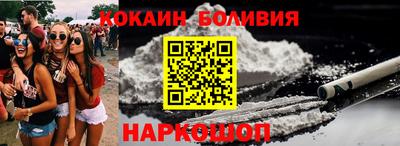 кокс Кунгур