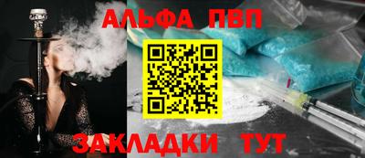 марки nbome Кулебаки