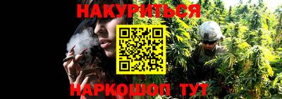 марки nbome Кулебаки