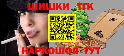 марки nbome Кулебаки
