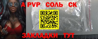 кокс Кунгур