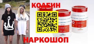 марки nbome Кулебаки