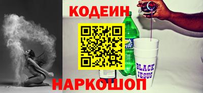 марки nbome Кулебаки