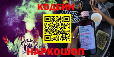 марки nbome Кулебаки