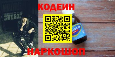 марки nbome Кулебаки