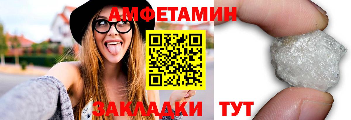 Метамфетамин винт  Вход с VPN  Метамфетамин винт  Дивногорск 