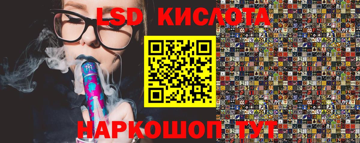 Марки 25I-NBOMe 1500мкг  Марки 25I-NBOMe 1500мкг  Дивногорск  Вход с VPN 