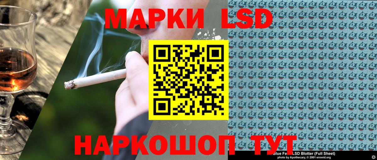 Марки 25I-NBOMe 1,8мг Дивногорск